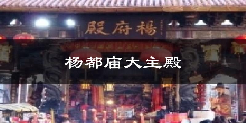 阿巴嘎杨都庙大主殿天气预报未来一周