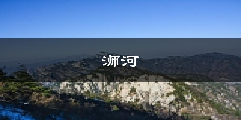 信阳浉河天气预报未来一周