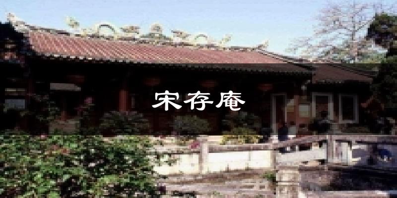 宋存庵天气预报十五天